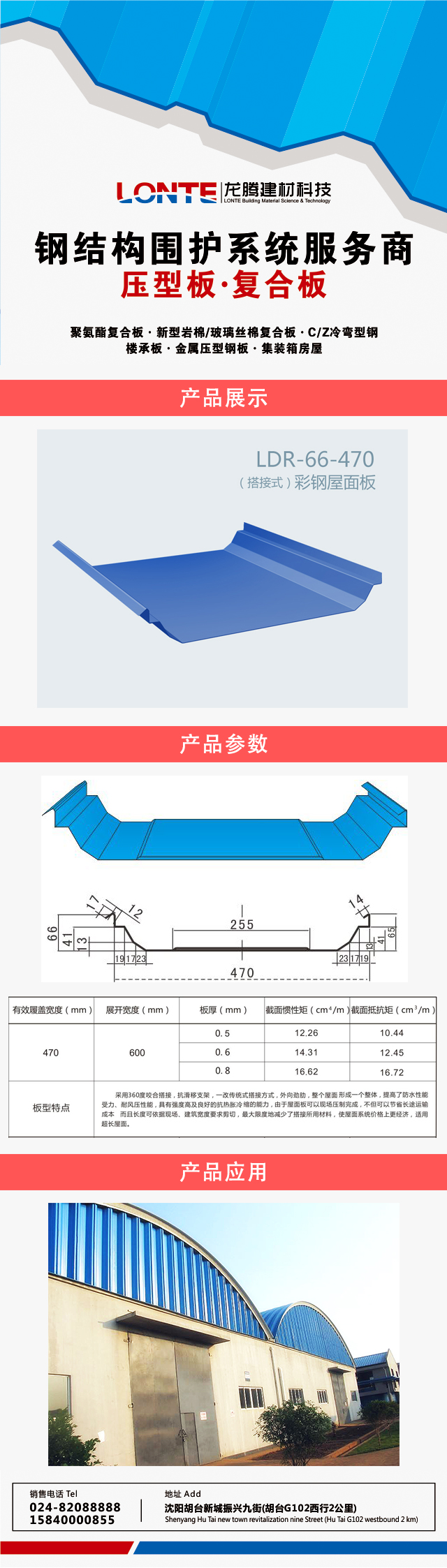 小程序產(chǎn)品展示模板.jpg